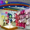Детские магазины в Поворино