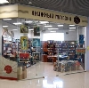 Книжные магазины в Поворино